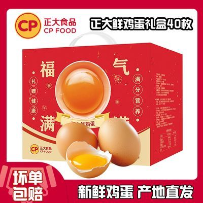 ���ڲ����������ʼ������40ö���ʼ�����ɳ���Ͼ����������2.12kg������� 42.49Ԫ