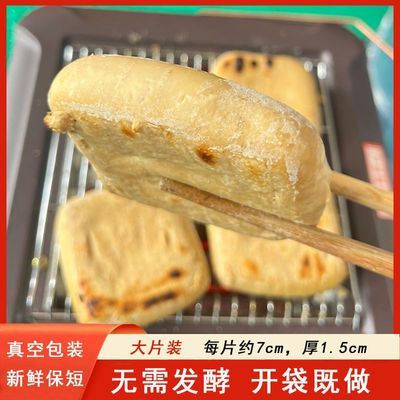 贵州臭豆腐六盘水烤豆腐碳烤童年小吃送辣椒面摆地摊老式臭豆腐优惠商品图片