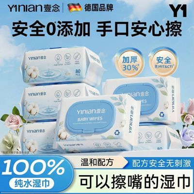 ���ڲ������¹�Ӥ�׶�ʪ�������������ֿ�ר��ʪֽ����ͥʵ��80������ʪ��ֽ 14.85Ԫ