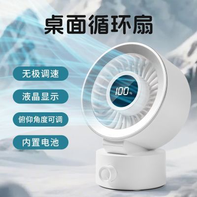 静音循环扇空调夹子风扇usb充电办公宿静无刷电机充电式便携式静