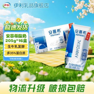 ��Ľϣ ����ԭζ 205g*16�� ������ ���װ 39.9Ԫ