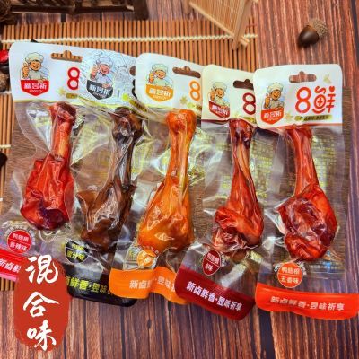 40包新昱祈老卤蜜汁味鸭翅根香辣五香盐焗卤味鸭翅根爆款直发优惠商品图片