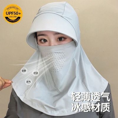 【2个装】夏季遮阳防晒防紫外线薄款透气套头帽户外护颈全脸面罩【3天内发货】优惠券