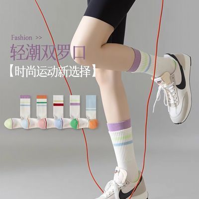 运动袜女中筒中筒袜跑步防滑减震压力透气双罗口配瑜伽裤长袜
