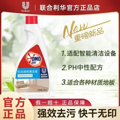 ���ڲ�������OMO������ذ����Һ�����ϵػ�����ϴ�ػ�����ʯ��ש�ذ������־� 7.69Ԫ