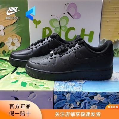 耐克(NIKE) Air Force 1 07男款低帮透气休闲运动板鞋 CW2288-001