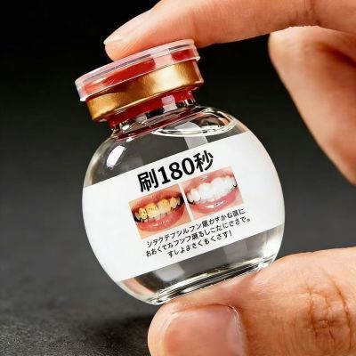 【官方正品】牙斑净去黄牙牙渍牙垢黑渍烟渍茶渍牙齿净白脱色剂