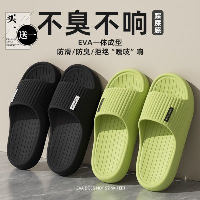 买一送一浴室拖鞋夏季女居家居防滑洗澡情侣一对家用凉拖鞋男士夏