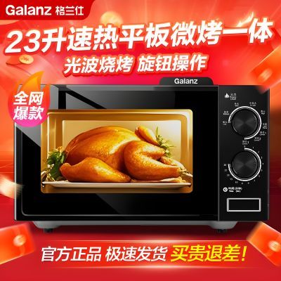 ���ڲ������������ˡ�����23L΢��¯��еʽ��ťƽ��ʽ΢������һ������� 318.9Ԫ