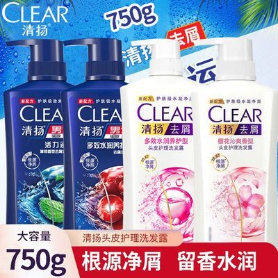 ���� ȥмϴ��ˮ 750g �������ɶ�Чӣ����ˬ��Դ��м ��Ůʿ����30.98Ԫ