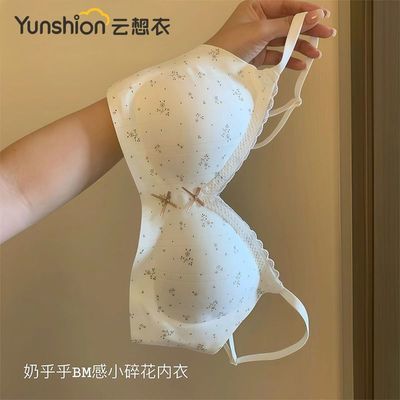 云想衣碎花蕾丝边内衣女小胸聚拢上托收副乳透气防下垂少女文胸罩