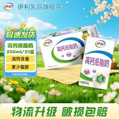 ���� �߸Ƶ�֬ţ�� 250ml*21�� ������ ���װ 27.09Ԫ