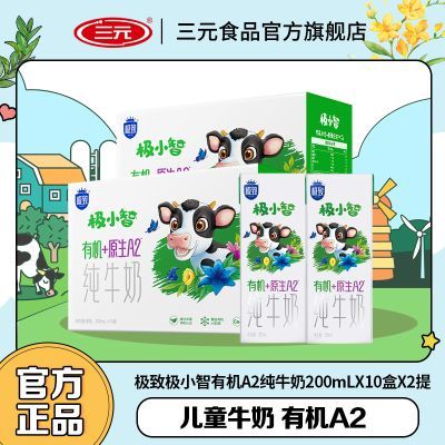 ���ڲ�����1�� ��Ԫ��С�� A2���ҵ��׶�ͯ�л���ţ�� ����ڻ����� 63Ԫ