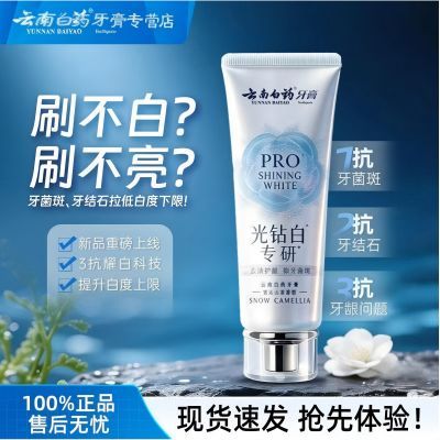 ���ϰ�ҩ �����PRO���� �������ջ������¿��� ���������� 27.5Ԫ