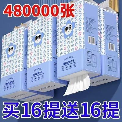 8大包悬挂式抽纸提挂式底部抽纸整箱批发擦手纸指纹清洁纸餐巾纸