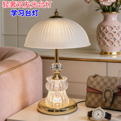 床头台灯照明暖光台灯遥控可调节成人桌面变色led北欧风