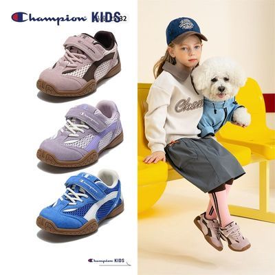 【Champion】冠军童鞋26春季新款儿童运动鞋校园透气跑步鞋复古德训鞋