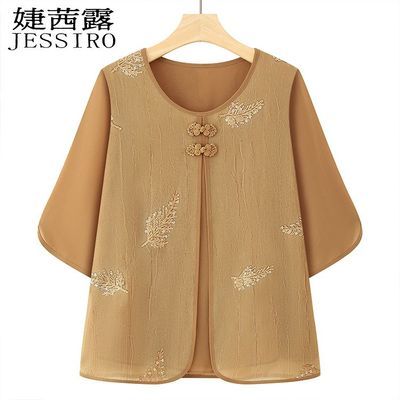 ���ڲ�����2026������װ���������ļ�������������װŮ�¿������·�������Ů 62.6Ԫ