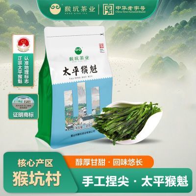 ���ڲ���������ӡ���ҵ2026������������̫ƽ����ֹ�����̲�30g��װ�����̲� 34.1Ԫ