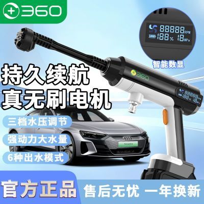 360����ϴ������Яʽ��ˢ���ʸ�ѹϴ��ǹϴ����ؽ���������� 67Ԫ