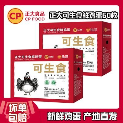 [����]CP����ʳ�ʼ������п���ʳ��׼�������װ����Ӫ��������ζ 39.9Ԫ