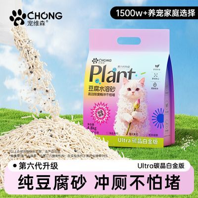 ���ڲ�������άɭ������èɰ�����������޳��ɳ������ճ��̼�����ɰ��è�� 13.89Ԫ