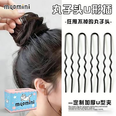 MQDMINI儿童黑色U型夹盘发插针发夹大号加粗固定女童发饰发卡