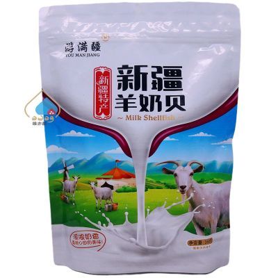 游满疆新疆羊奶贝260g原味干吃奶片压片糖果零食独立包装特产袋装
