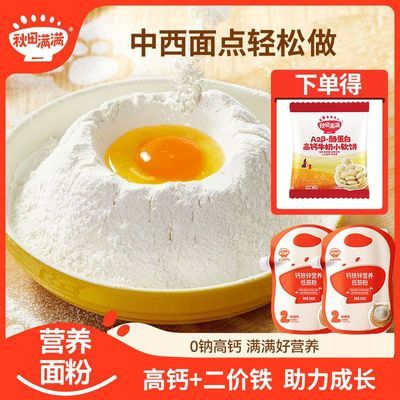 ���ڲ�������������Ӫ���ͽ����ǿ������п������ʳ�決����������0�� 15.9Ԫ