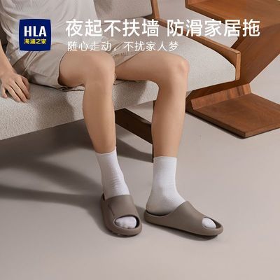 海澜之家拖鞋2双装夏季居家室内简约厚底防滑浴室洗澡凉拖鞋男款