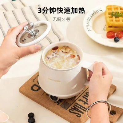多功能早餐杯电热牛奶杯养生杯办公室家用早餐杯可加热插电式