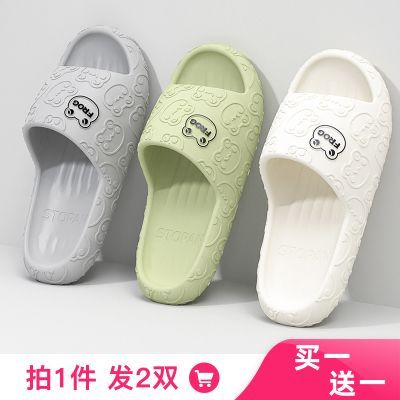 买一送一拖鞋女夏季室内家居浴室洗澡卡通可爱情侣外穿踩屎感夏款优惠券
