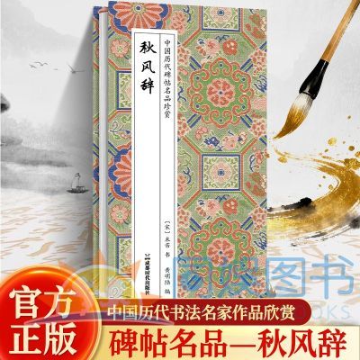 ���ڲ������л�������Ʒ����:�������� (��)�׵� �䱮���鷨��ġ���� 12.8Ԫ