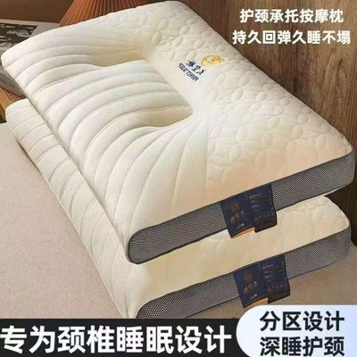 太空舱枕头枕芯一对装助睡眠护颈椎宿舍家用单人双人可机洗舒适枕