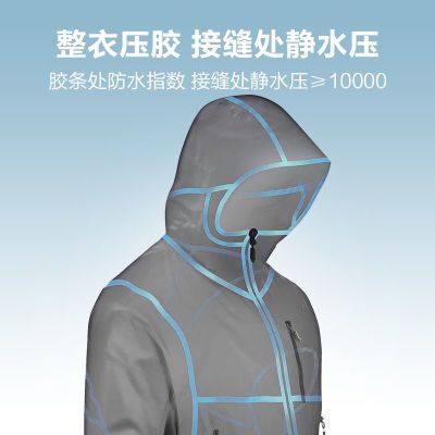 33000ft压胶冲锋衣男女款防风防暴雨透湿耐磨春秋户外徒步登山服优惠商品图片