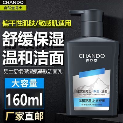 ���ڲ���������Ȼ�á���ʿ����ϴ�����滺��ʪ������������������º��������� 28.23Ԫ
