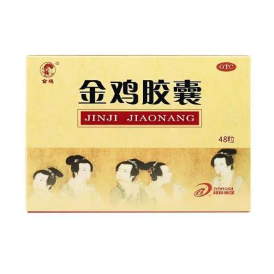 邦琪集团 金鸡胶囊 0.35g*48粒/盒 妇科炎症 金鸡胶囊清热解毒调经健脾除湿(有效期2027年2月)