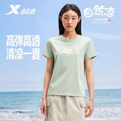 ���ڲ������ز�����T��Ů��2026�ļ��¿��˶���������͸��t����֯������ 42.83Ԫ