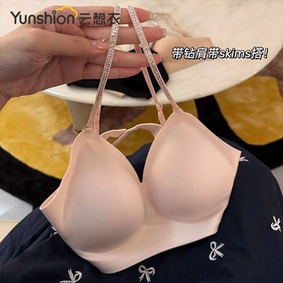 云想衣细肩带带钻无痕内衣女小胸聚拢显圆无钢圈收副乳防下垂文胸