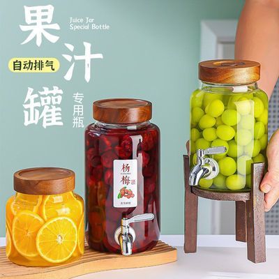 泡酒玻璃瓶专用酒瓶带龙头食品级密封罐青梅杨梅酿果酒罐存酒容器