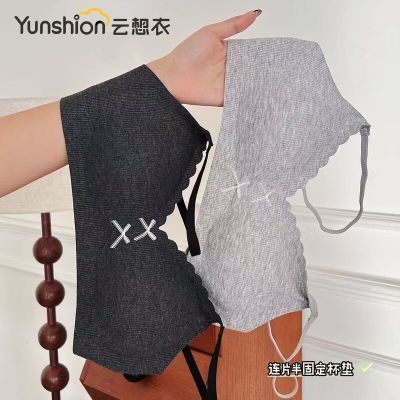 云想衣无痕云感螺纹内衣女小胸聚拢舒适薄款无钢圈收副乳上托胸罩