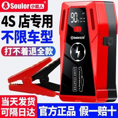 ���ڲ�����С��������Ӧ��������Դ12v��籦���������ر��õ�ƿ������� 115.99Ԫ