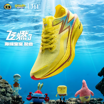 361°飞燃3【海绵宝宝】联名全掌碳板专业竞速马拉松减震运动跑鞋