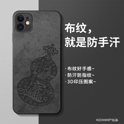 适用苹果11手机壳新款iPhone11promax防摔保护套镜头全包高级外壳
