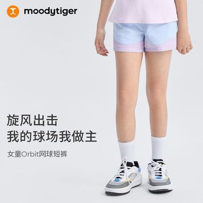 ���ڲ�����moodytigerŮͯ�̿��ˮ�����ļ���ͯ����ײɫ���ɵ��������˶��� 179Ԫ