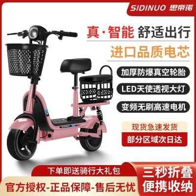 ���ڲ�����˼��ŵ�۵����綯���峵С������̤�峵���˴�������Ů﮵��ƿ�� 837Ԫ