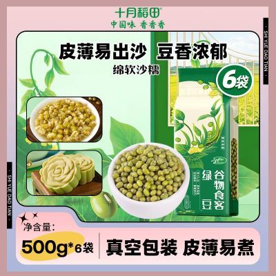 ���ڲ�������6�ʮ�µ����̶�1��*6�������̶��������ɳ��������̶��� 47.3Ԫ