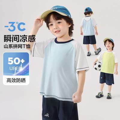 ���ڲ���������ŷ����ͯ���ж���T����ͯ��װ�ᱡ��������ͯװСͯ�ļ���ɹ���� 25.9Ԫ