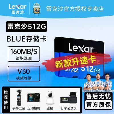 �׿�ɳ 512G TF�ڴ濨 633X 4K�˶�����г���ش洢�� 478.9Ԫ