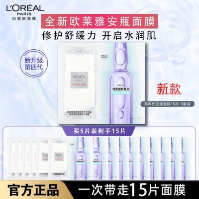 ���ڲ������Ĵ�ŷ���Ÿ��ղ�����ˮ���ӯ��Ч�޻���ƿ��ע��Ĥ���бر���Ʒ 82Ԫ